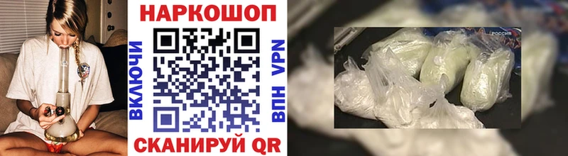Купить наркотики Феодосия Конопля  COCAIN  APVP  Меф 