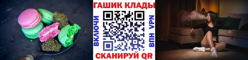 Еда ТГК конопля Феодосия