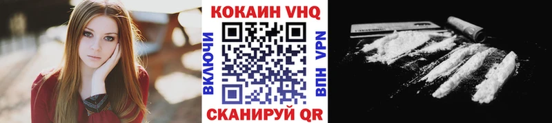 Кокаин Перу  Феодосия 