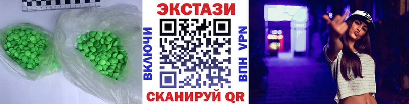 ЭКСТАЗИ MDMA  Феодосия 