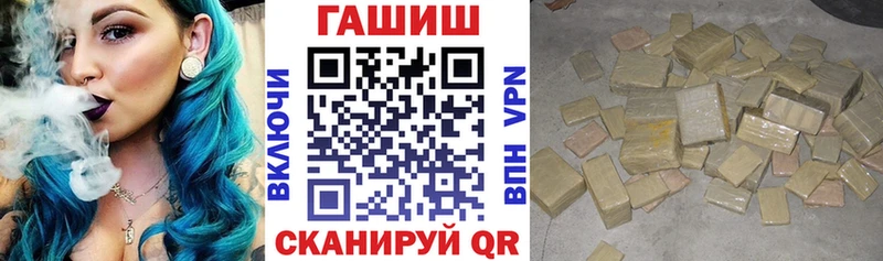 даркнет как зайти  Феодосия  MEGA как зайти  ГАШИШ hashish  купить  