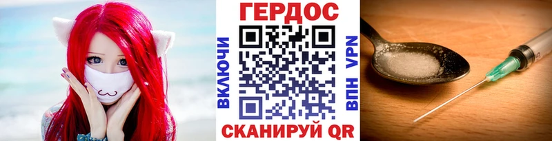 ГЕРОИН белый  закладка  KRAKEN ссылки  Феодосия 