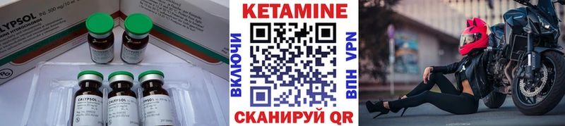 Кетамин ketamine купить наркоту Феодосия