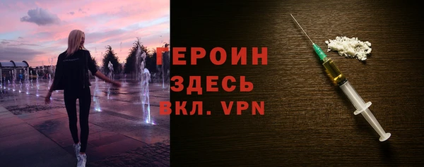 первитин Армянск