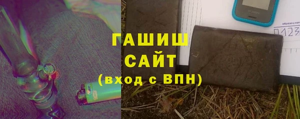 PSILOCYBIN Аркадак