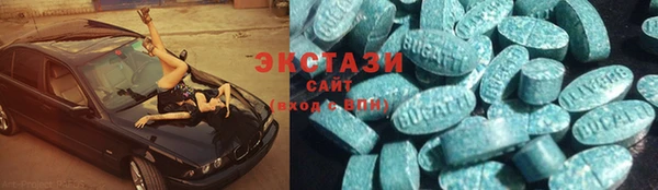 первитин Армянск