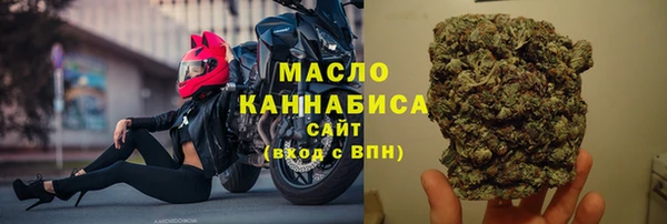 синтетический гашиш Арсеньев
