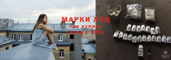 синтетический гашиш Арсеньев