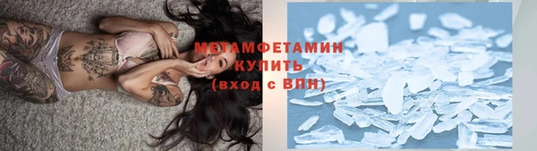 первитин Армянск