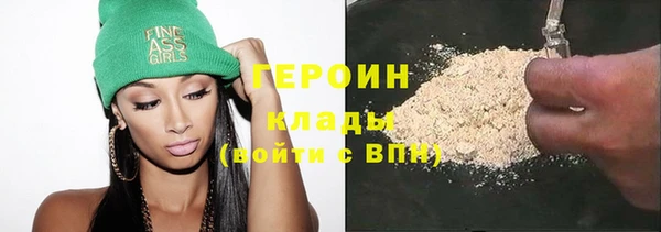 синтетический гашиш Арсеньев