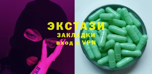 PSILOCYBIN Аркадак