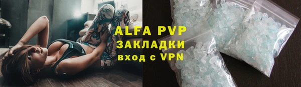 первитин Армянск