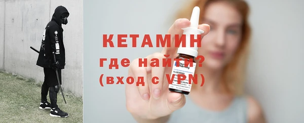 первитин Армянск