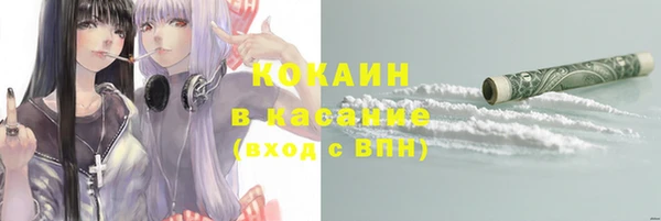 синтетический гашиш Арсеньев