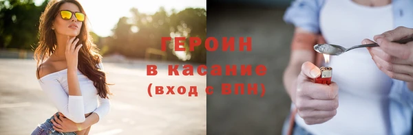 первитин Армянск