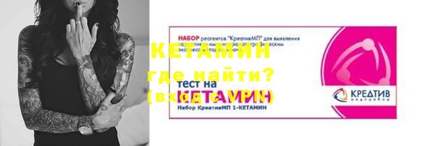 первитин Армянск