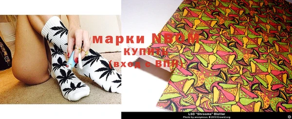 первитин Армянск