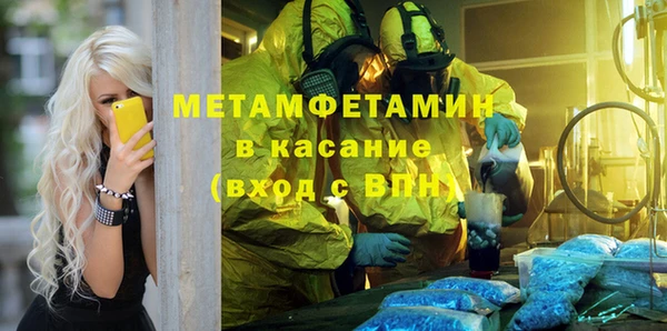 синтетический гашиш Арсеньев