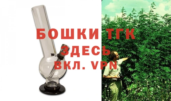 синтетический гашиш Арсеньев