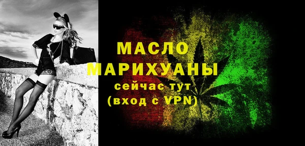 синтетический гашиш Арсеньев