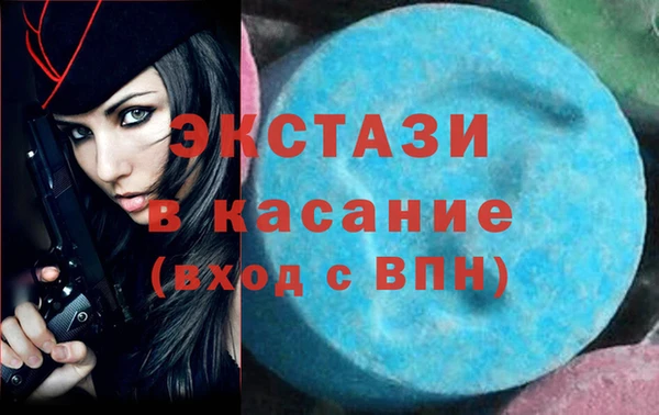 PSILOCYBIN Аркадак
