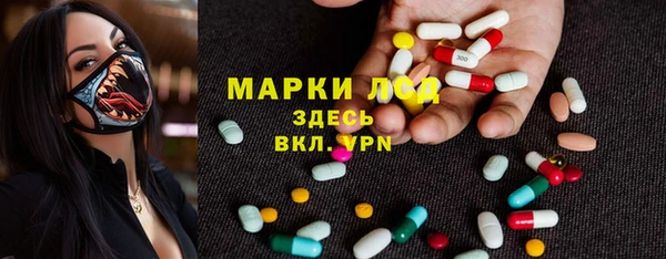 синтетический гашиш Арсеньев