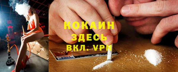 первитин Армянск