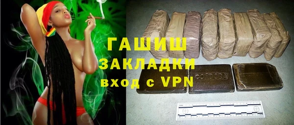 первитин Армянск