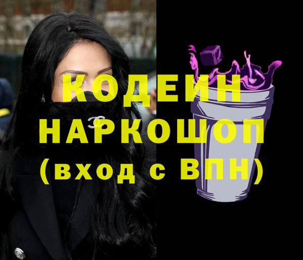 первитин Армянск