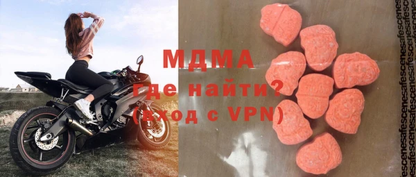 синтетический гашиш Арсеньев