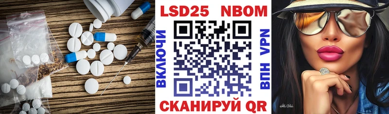 LSD-25 экстази кислота  Феодосия 