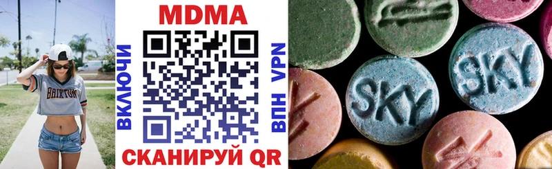 купить сайты Феодосия MEGA рабочий сайт МДМА молли