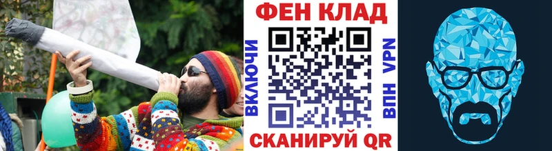 даркнет сайт  Феодосия  KRAKEN вход  Метамфетамин мет 