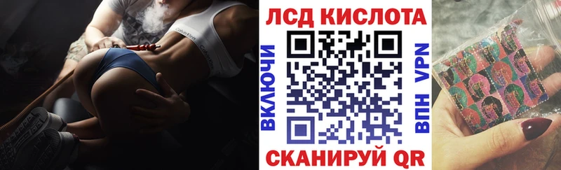 где продают   Феодосия  Наркотические марки 1,8мг 