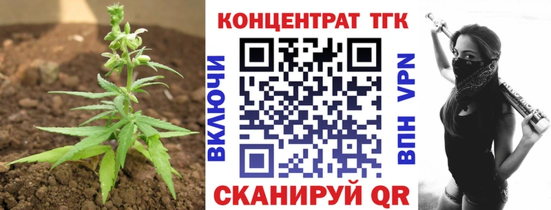 ТГК Wax  Феодосия 